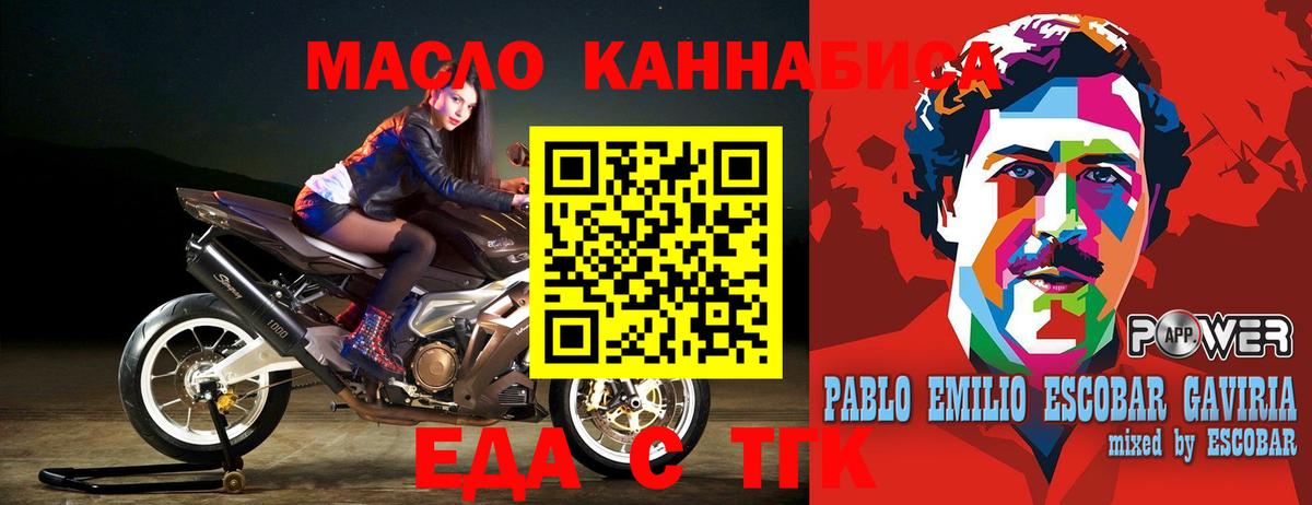 Canna-Cookies марихуана  Вход с VPN  Ленинск-Кузнецкий 