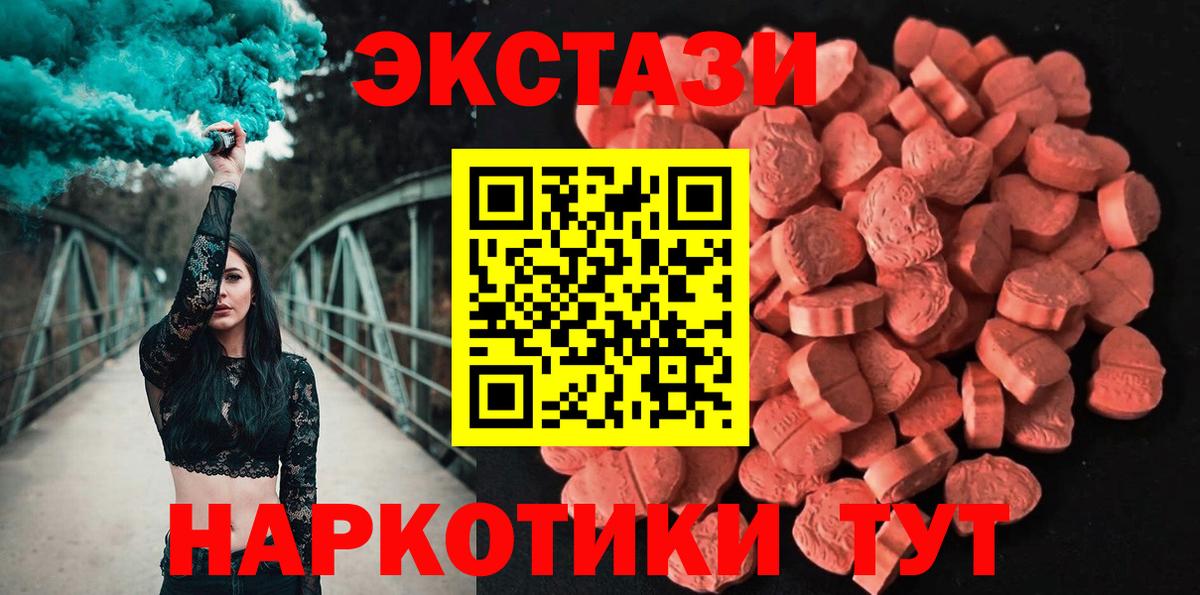 Экстази DUBAI Ленинск-Кузнецкий