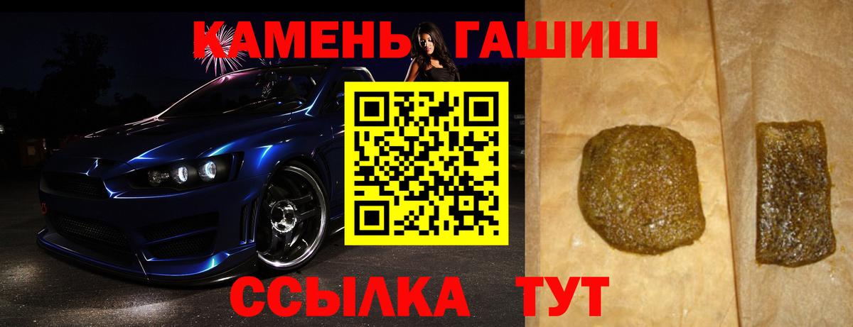 Ленинск-Кузнецкий  цена   Вход с VPN  ГАШИШ гашик  Гашиш ice o lator 
