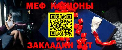скорость Камень-на-Оби