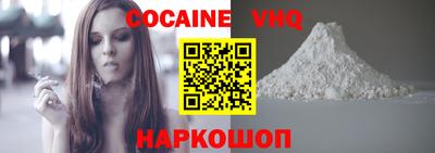 меф VHQ Будённовск