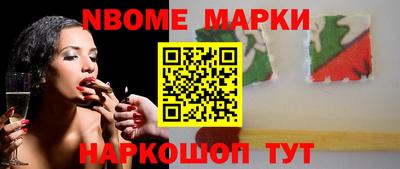 меф VHQ Будённовск