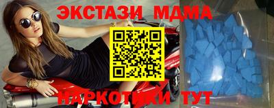 мдпв Бузулук