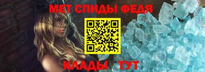 меф VHQ Будённовск