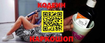 прущие крисы Каменск-Уральский