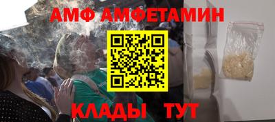 меф VHQ Будённовск