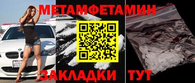 меф VHQ Будённовск