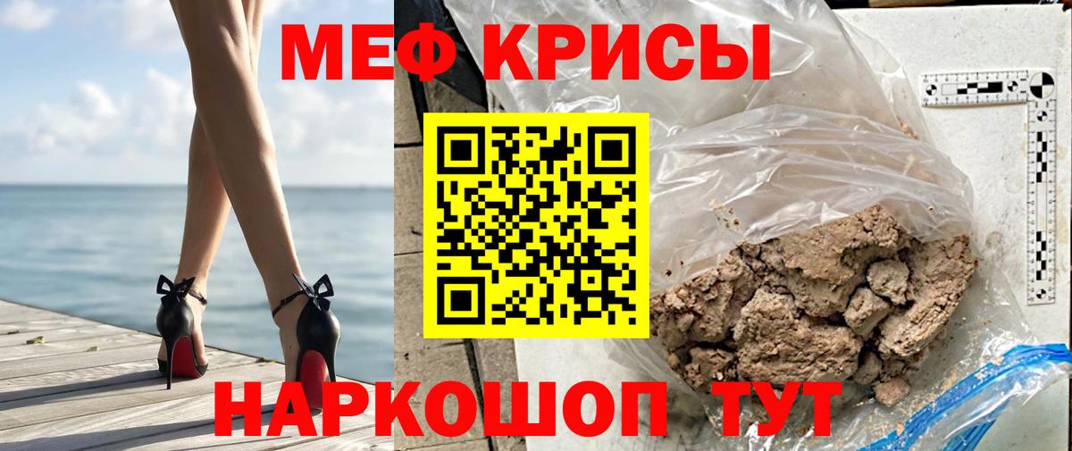 Меф Ленинск-Кузнецкий