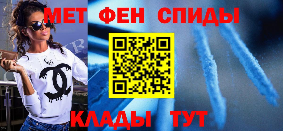 Метамфетамин Methamphetamine Ленинск-Кузнецкий