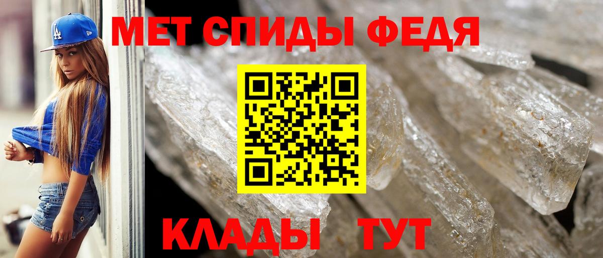 Ленинск-Кузнецкий  Первитин витя  Вход с VPN 