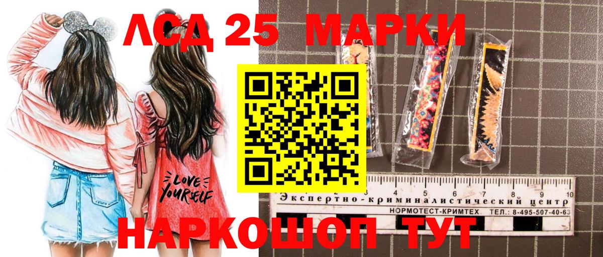 Марки N-bome 1,5мг  Вход с VPN  Ленинск-Кузнецкий 