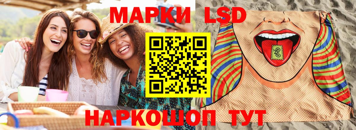 Марки 25I-NBOMe 1,5мг Ленинск-Кузнецкий