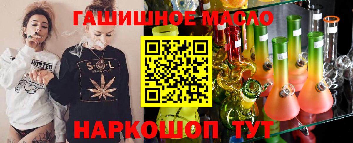 Дистиллят ТГК Wax Ленинск-Кузнецкий