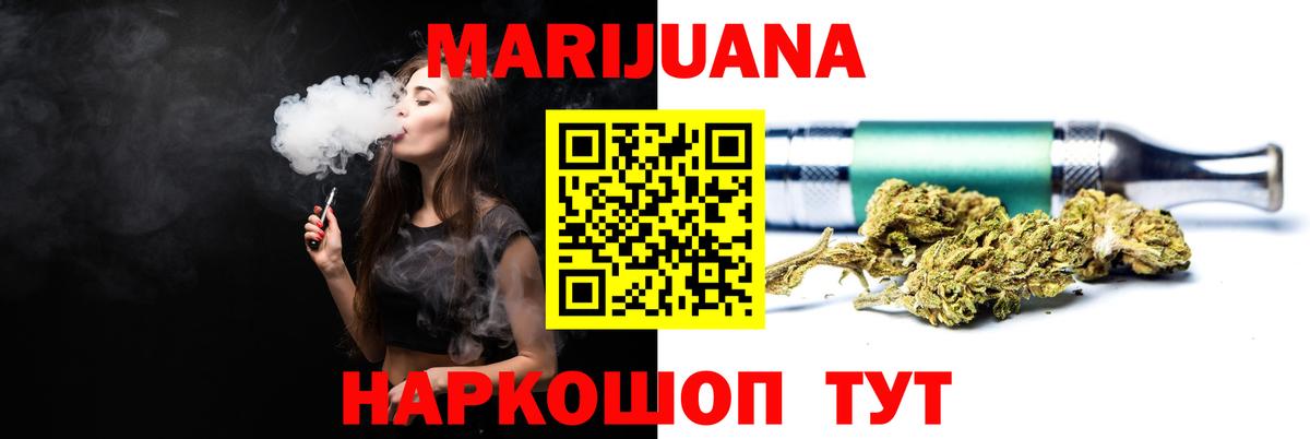 Бошки марихуана OG Kush Ленинск-Кузнецкий